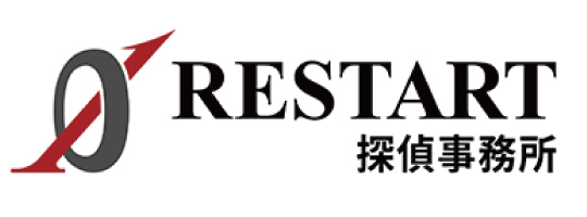 探偵事務所