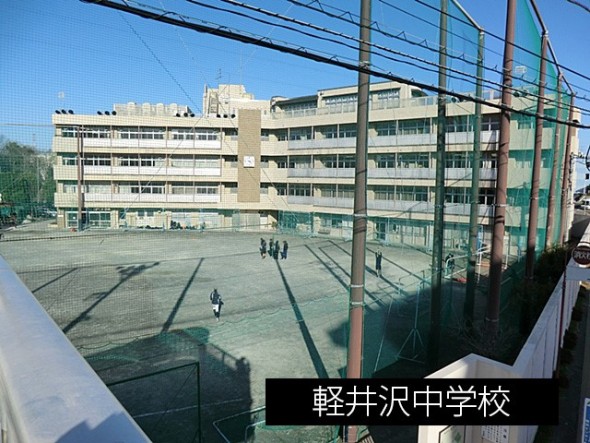 中学校 350m 軽井沢中学校