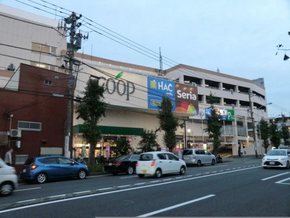 スーパー 1200m ユーコープ片倉店