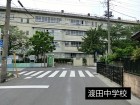 中学校 300m 渡田中学校