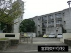 中学校 750m 富岡中学校