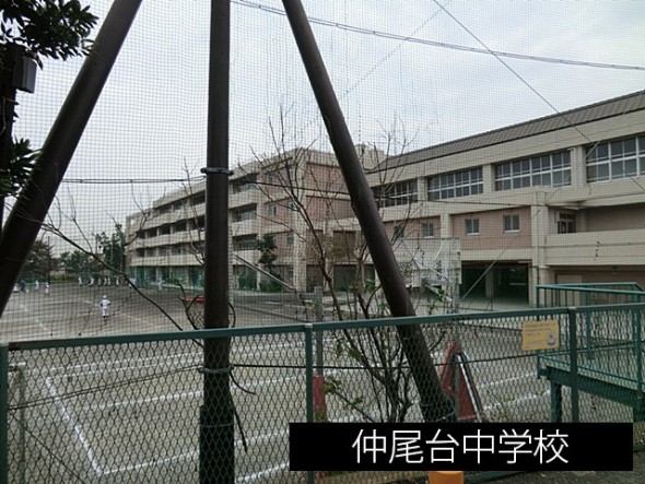 中学校 950m 仲尾台中学校