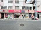 スーパー 350m miniピアゴ 塚越２丁目店