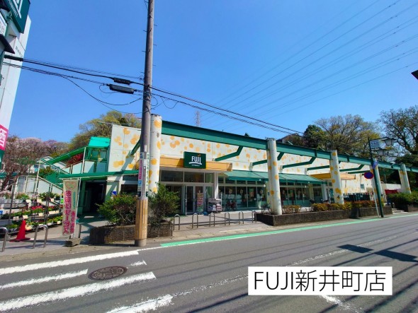 スーパー 88m FUJI新井町店