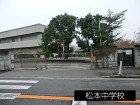 中学校 650m 松本中学校