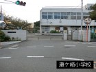 小学校 400m 瀬ヶ崎小学校