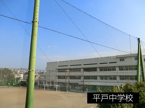 中学校 850m 平戸中学校