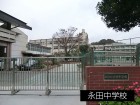 中学校 500m 永田中学校