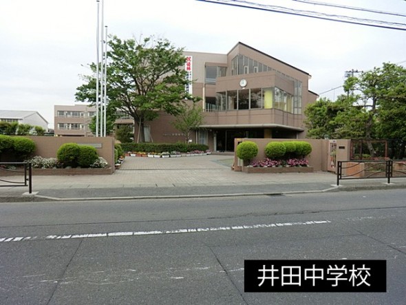 中学校 1000m 井田中学校