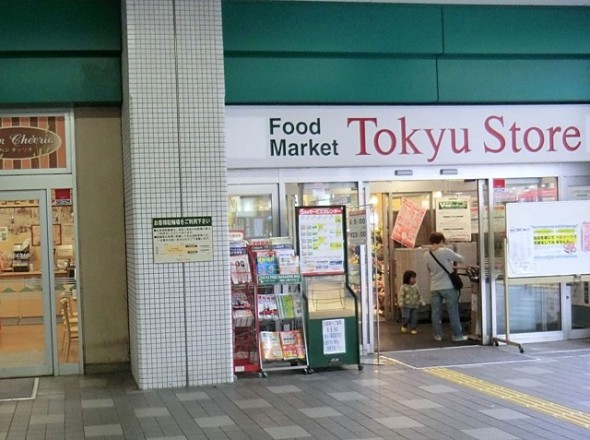 スーパー 190m 東急ストア新丸子店