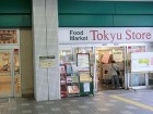 スーパー 190m 東急ストア新丸子店