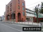 中学校 500m 横浜吉田中学校