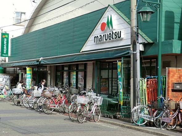 スーパー 550m マルエツ京町店