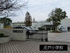 小学校 500m 庄戸小学校