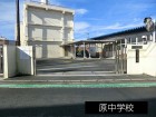 中学校 1100m 原中学校