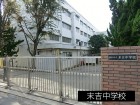 中学校 500m 末吉中学校