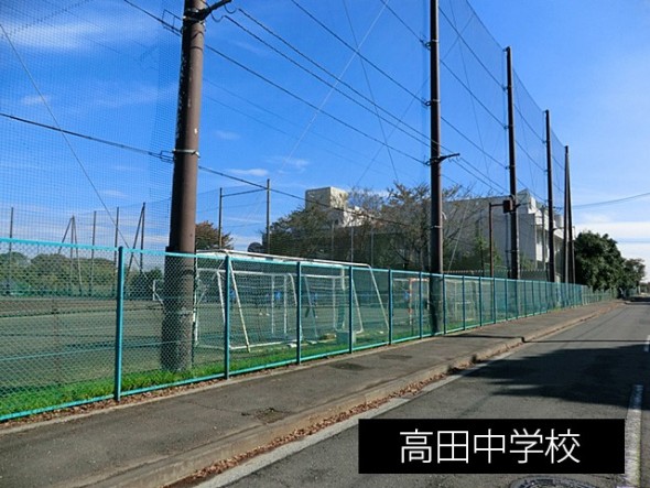 中学校 700m 高田中学校