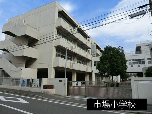 小学校 37m 市場小学校