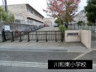 小学校 1100m 川和東小学校