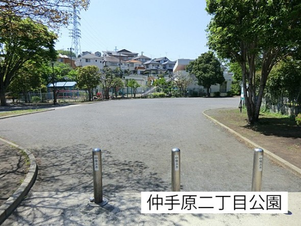 公園 61m 仲手原二丁目公園