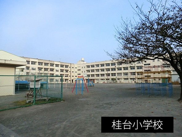 小学校 650m 桂台小学校