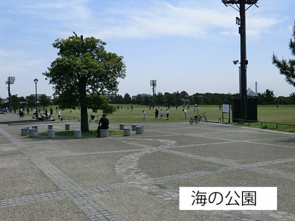 公園 210m 海の公園