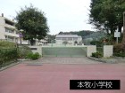 小学校 650m 本牧小学校