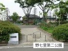 公園 210m 野七里第二公園