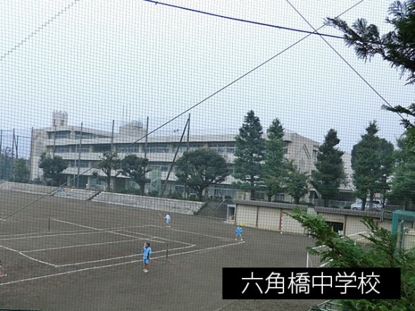 中学校 750m 六角橋中学校