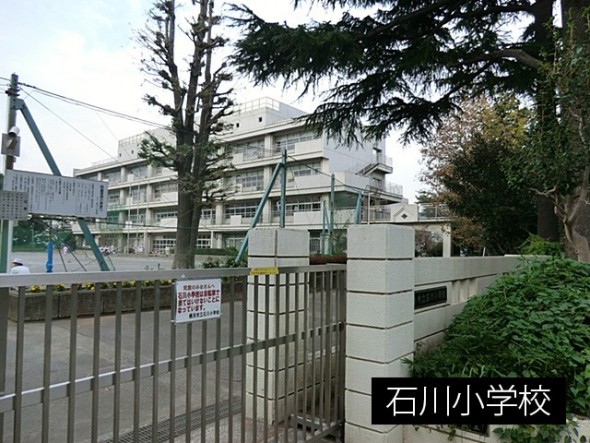 小学校 1000m 石川小学校