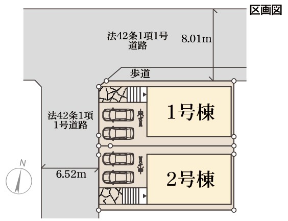 区画図