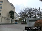 中学校 1100m 六ッ川中学校