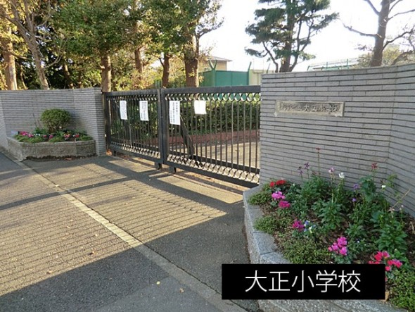 小学校 1200m 大正小学校