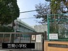 小学校 600m 笠間小学校