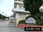 中学校 750m 西本郷中学校