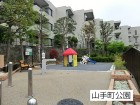 その他環境写真 100m 山手町公園