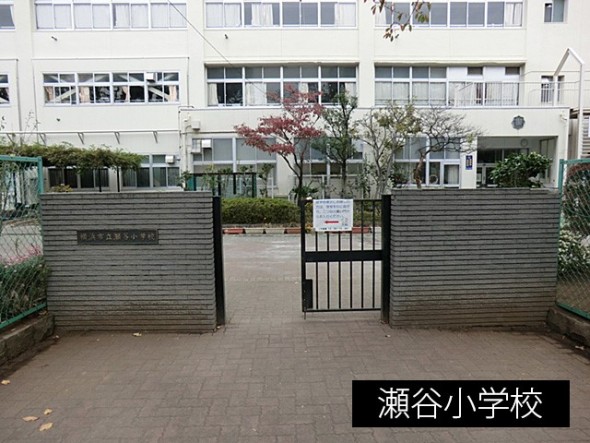 小学校 190m 瀬谷小学校