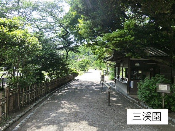 その他環境写真 350m 三渓園・日本庭園