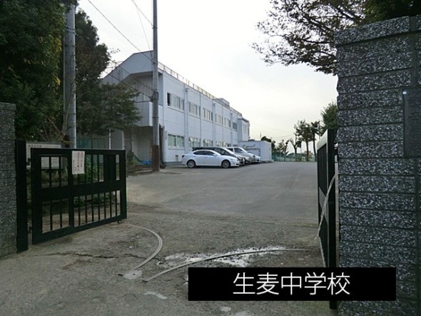 中学校 110m 生麦中学校