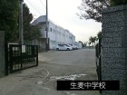 中学校 110m 生麦中学校