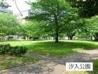 公園 450m 汐入公園