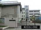 小学校 850m 南吉田小学校