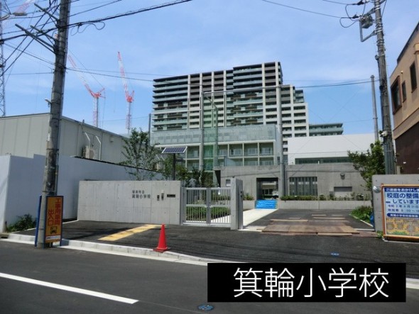 小学校 500m 箕輪小学校