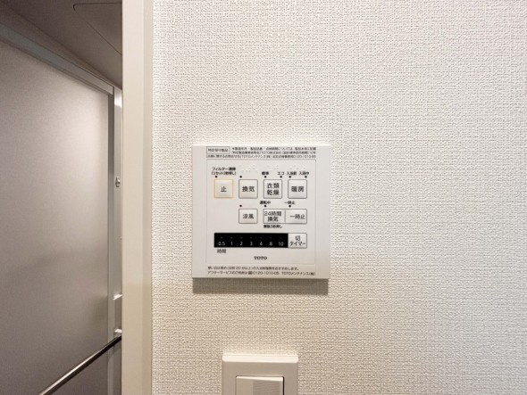 浴室乾燥機リモコン