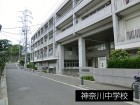 中学校 220m 神奈川中学校