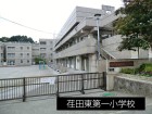 小学校 350m 荏田東第一小学校