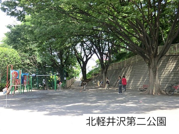 公園 100m 北軽井沢第二公園