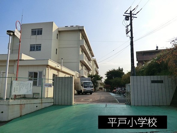 小学校 950m 平戸小学校