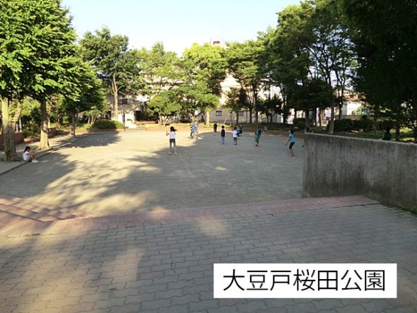 公園 43m 大豆戸桜田公園