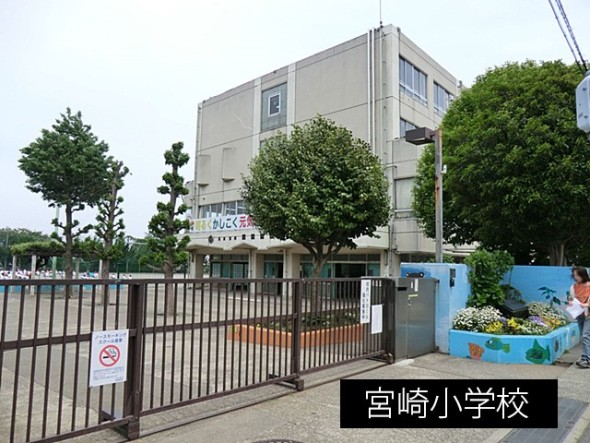 小学校 450m 宮崎小学校